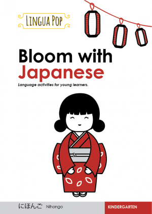 Print - Japanese Kindergarten