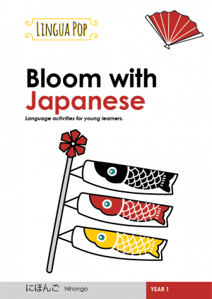 Print - Japanese Year 1