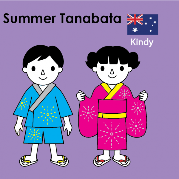 English – Kinder - Summer Tanabata