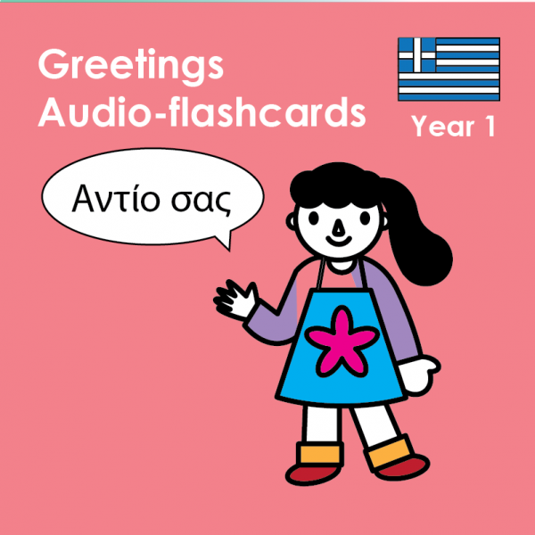 Greek Year 1 - Audio Flashcards Greetings