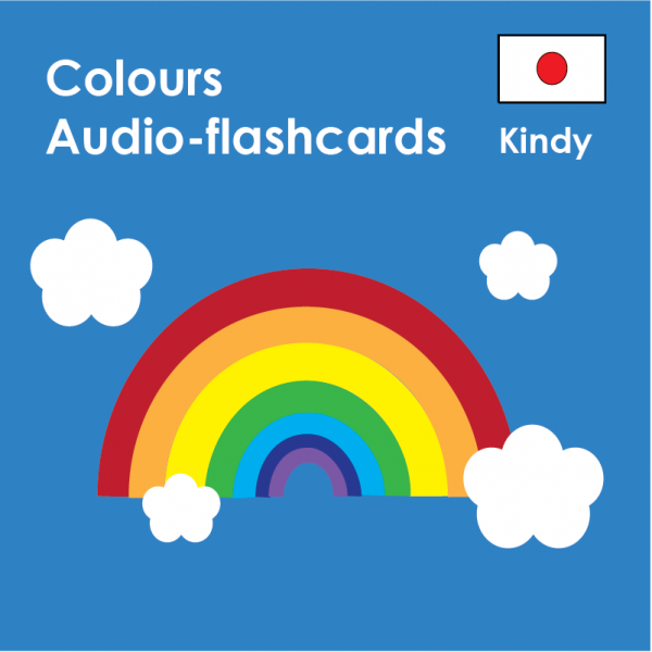 Japanese Kindergarten - Audio Flashcards Colours