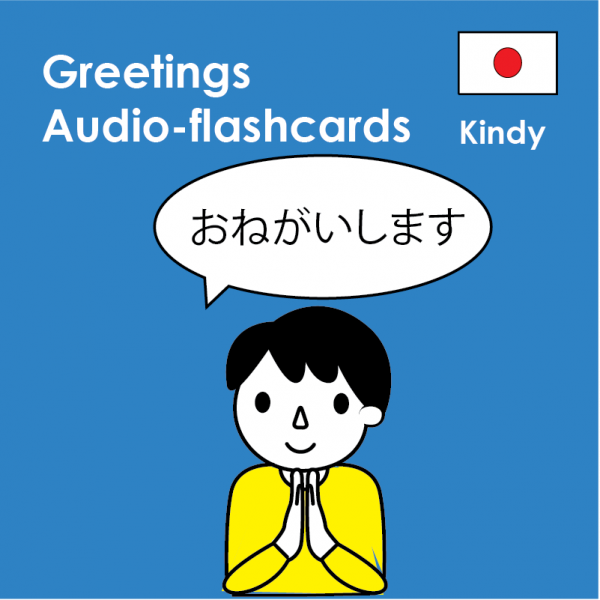 Japanese Kindergarten - Audio Flashcards Greetings