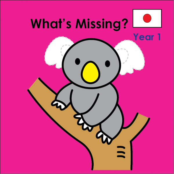 Japanese – Year 1 – What's Missing?