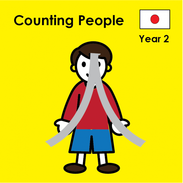 Japanese - Year 2 - Counting people