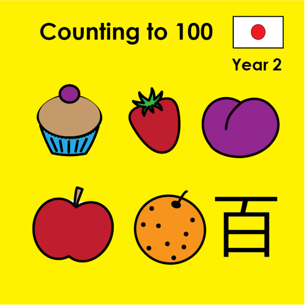 Japanese - Year 2 - Counting to 100
