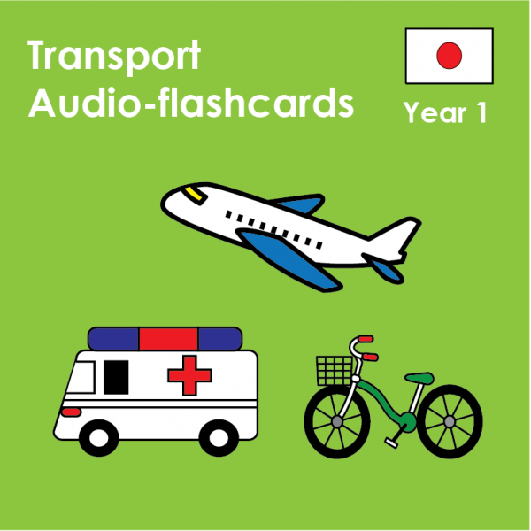 Japanese Year 1- Audio Flashcards Transport