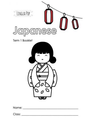 Japanese Kindy Term